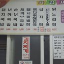 두레박식당 이미지