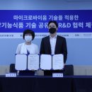 (주)바이오브레인 이미지