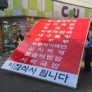 씨유동대은성점 이미지