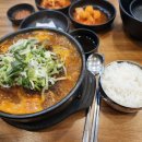 방가삼대 얼큰한 뼈해장국 - 아산시 | 방가삼대 얼큰한 뼈해장국