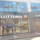 롯데리아 센텀프라자 빌딩점 이미지