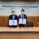 (주)에이투엠 이미지