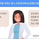 건강마트약국 이미지