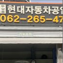 (유)일일사투어렌트카 이미지