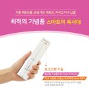 수성구립사월역작은도서관 이미지