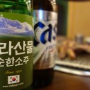 2013 새해...제주.... 이미지