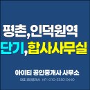 대륭테크노타운 15차 | 평촌역 100평 설계 엔지니어링 단기 합사 평촌사무실 대륭테크노타운 15차 임대