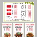 전주원조감자탕 이미지