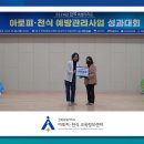 이리성심유치원 이미지