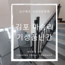 주식회사 청연 - 양주시 | 주식회사 청연