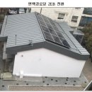 편백경로당 이미지