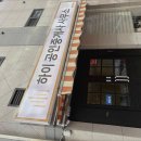 지인공인중개사사무소 이미지