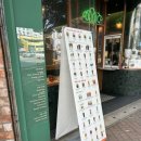 아덴블랑제리 부암역점