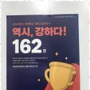 영재교육센터학원 이미지