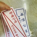출입제한구역 이미지