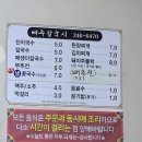 여주손칼국시