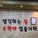 영도단과학원 티스토리