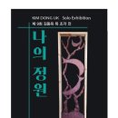 문화통신 이미지