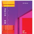 유진세탁소 | 개학맞이 책추천 ദ്ദി ˉ͈̀꒳ˉ͈́ )✧