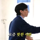 유재석이 인정한 대학 축제 섭외 0순위인 MC 이미지