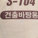 한솔골재 이미지