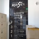 정선아리랑시장 고객지원센터 1층 이미지