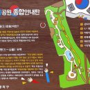 삼일공원_경로당 티스토리