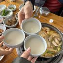 궁근정식당 이미지
