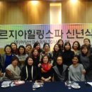 마르지아힐링스파