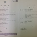 대구 번역사무소 이미지