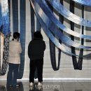 천연염색 - 동구 서석로 56 | 천연염색