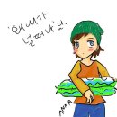 그리삼