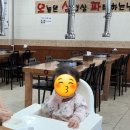 오삼파 이미지