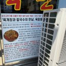 행정서로3길 | 화성 향남 맛집 매콤 칼칼하고 깔끔한 국물이 특징인 뼉따구아지매육칼 향남본점 후기