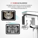 이고은치과의원 이미지