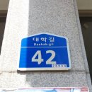 태백한식뷔페 이미지