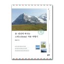 자유북스