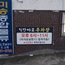 뉴동래장식 | 부산 토박이가 자신있게 추천하는 부위별 매니아 생기는 동래구 고기집 부산 숨은 맛집 일단마포