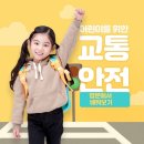 성주초등학교, 샛별유치원 이미지