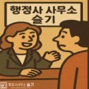 문&김 행정사사무소 네이버블로그