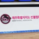 제주대학교사범대학부설고등학교 이미지