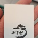 에스마켓자이점 이미지