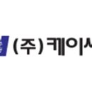 (주)케이씨티 이미지