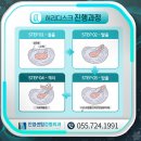 더센텀정형외과의원 이미지