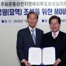이천공원 이미지