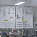 연경짬뽕전문점 이미지