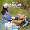 캠핑 휴대용 블루투스 스피커 추천 여행용품 모노폴리글로벌 루비영
