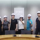 판교산업안전