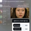 4공단로1L-48 | 푸드올로지 48시간 클렌즈 주스 내돈내산 후기 디톡스 급찐급빠 (눈바디 포함)