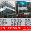 호박성인나이트 - 용인시 처인구 백옥대로 1112 | 호박성인나이트
